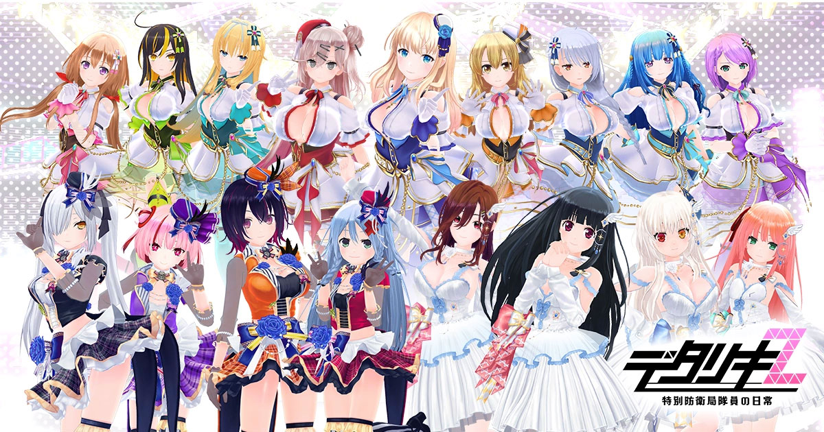 デタリキZ 公式アイドルサイト